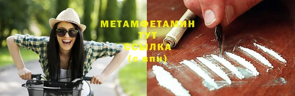 прущая мука Белокуриха