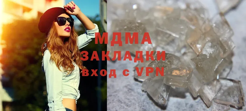 MDMA Molly  mega как войти  Обнинск  хочу  